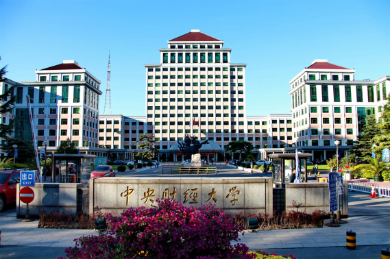 http://sce.cufe.edu.cn/__local/2/83/7C/6508A837F3B0FA01015851774BB_101464FC_D27F4.png http://sce.cufe.edu.cn/__local/2/83/7C/6508A837F3B0FA01015851774BB_101464FC_D27F4.png
